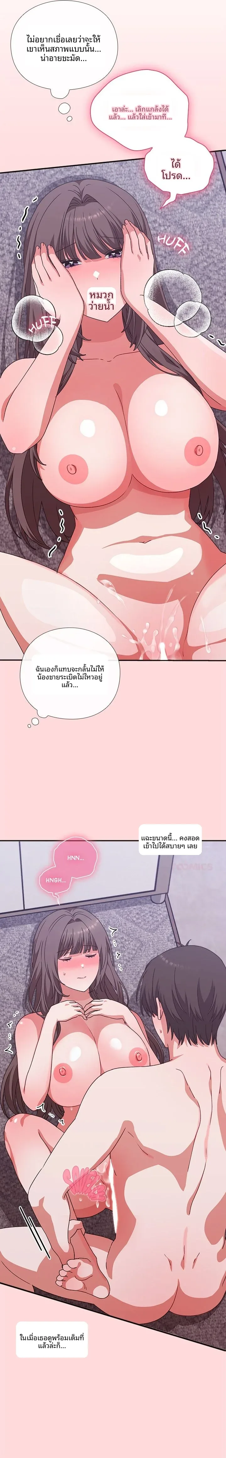 page-17