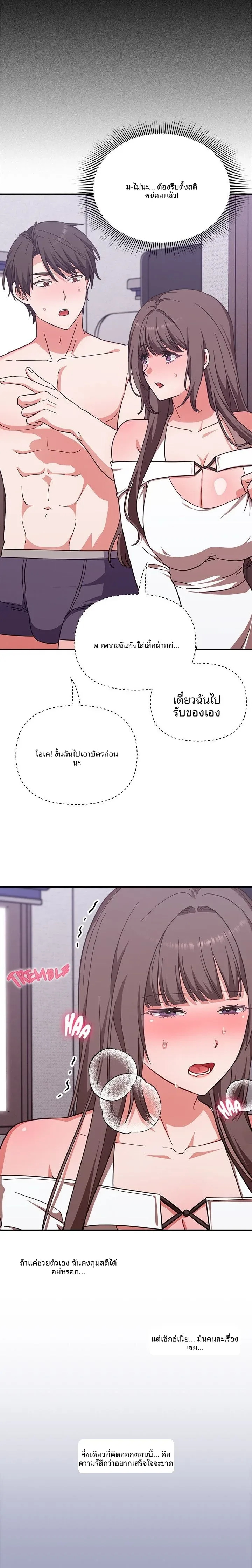 page-21