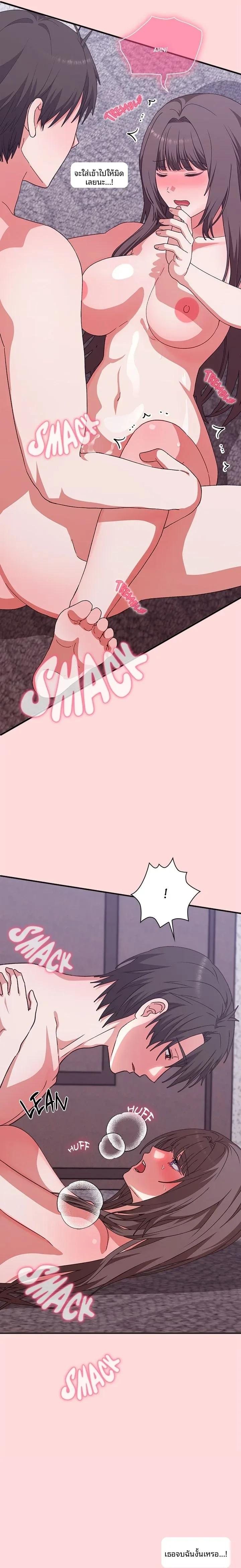 page-18
