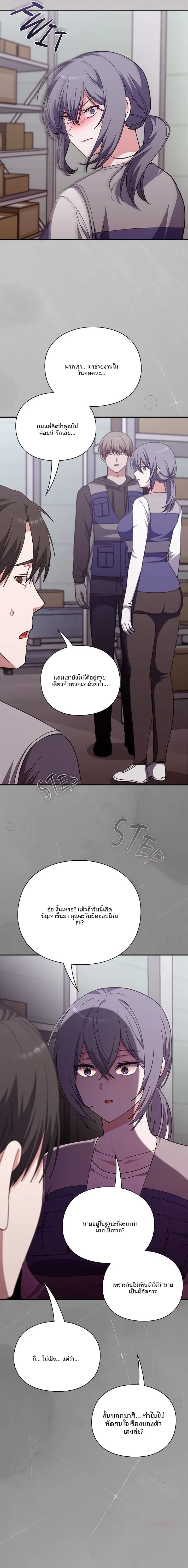 page-14
