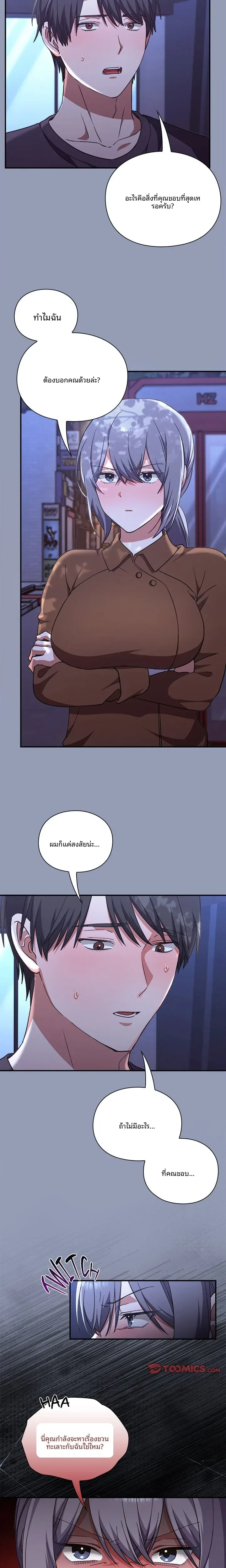page-5