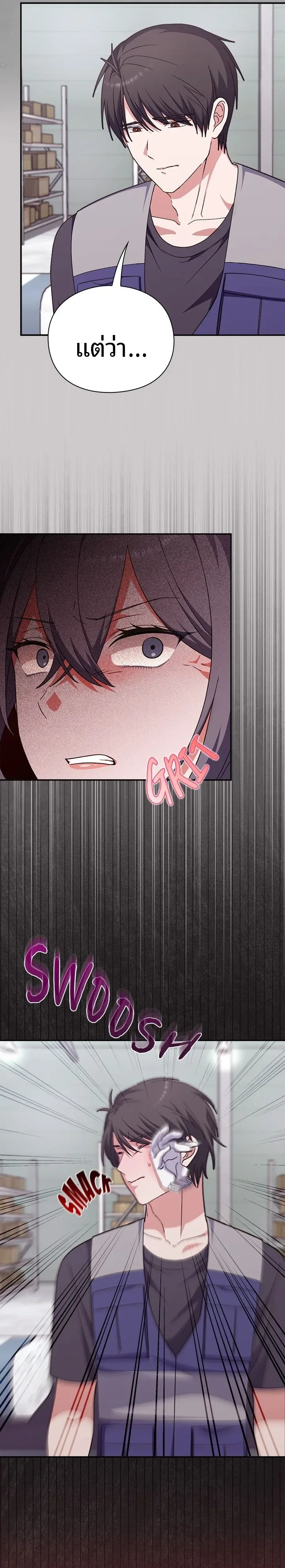 page-15