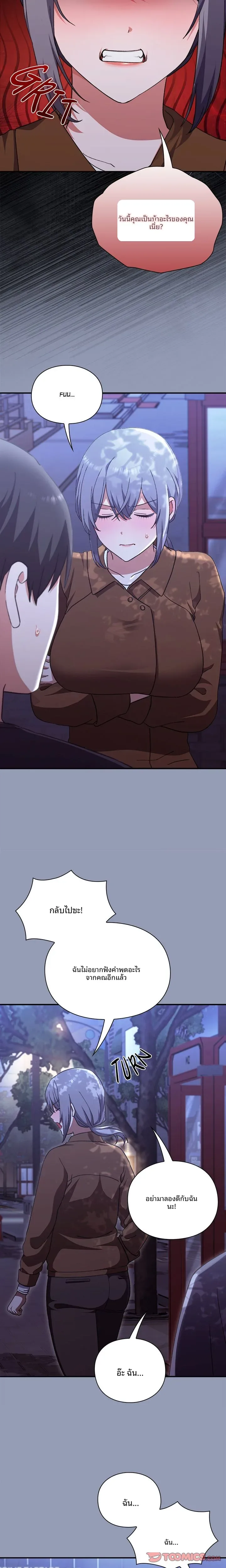 page-6