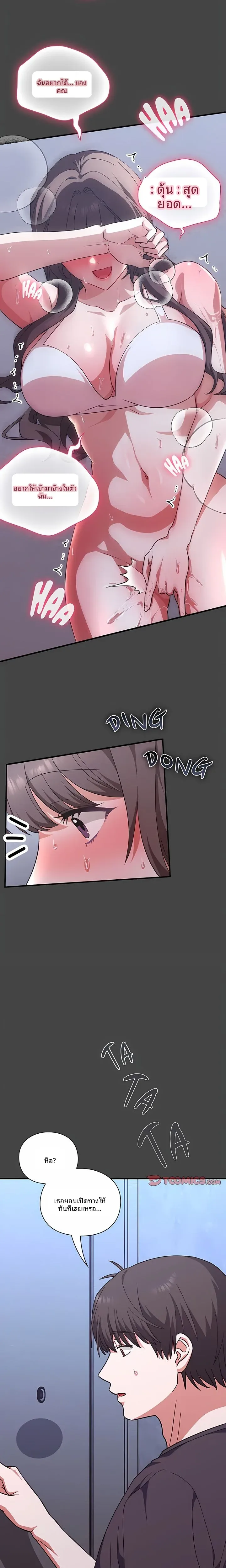 page-4