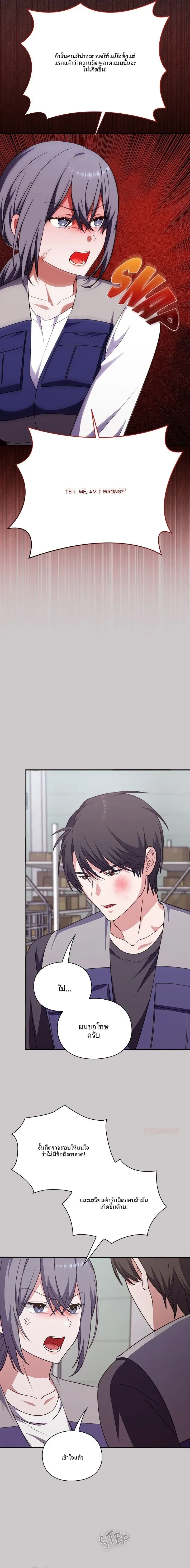 page-16
