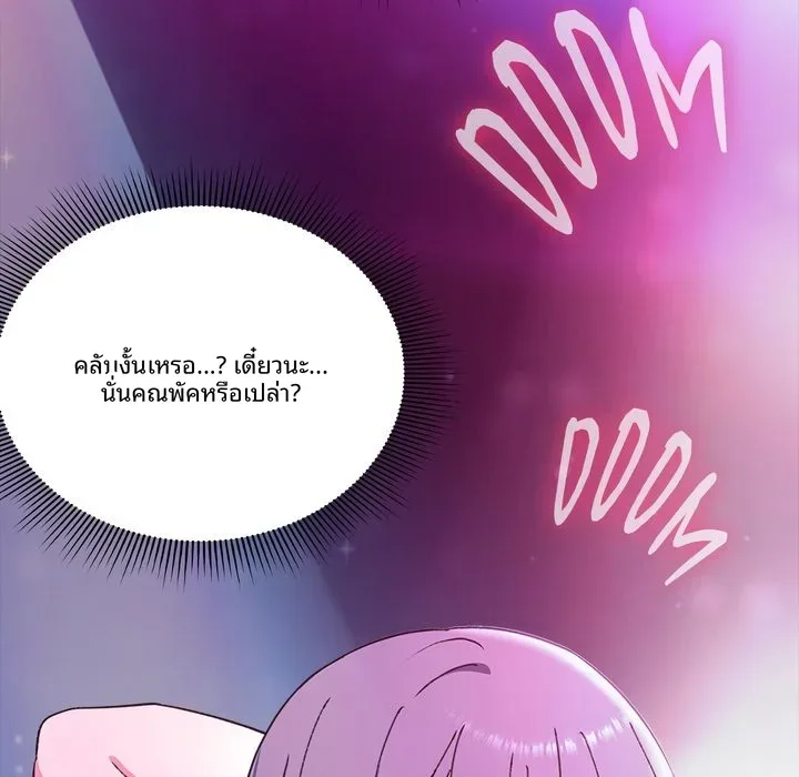 page-47