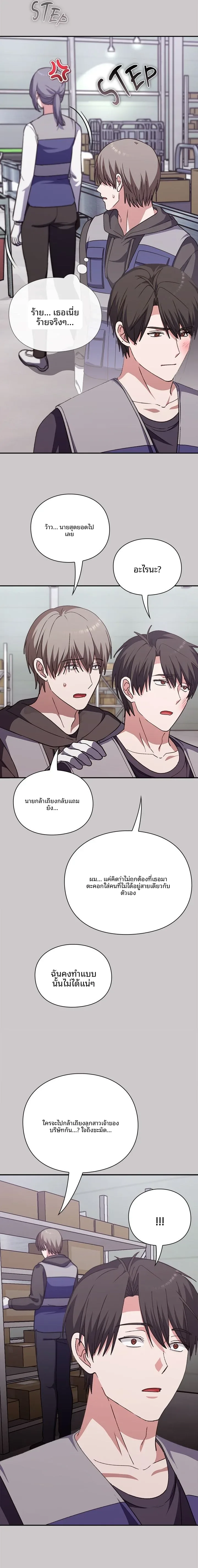 page-17