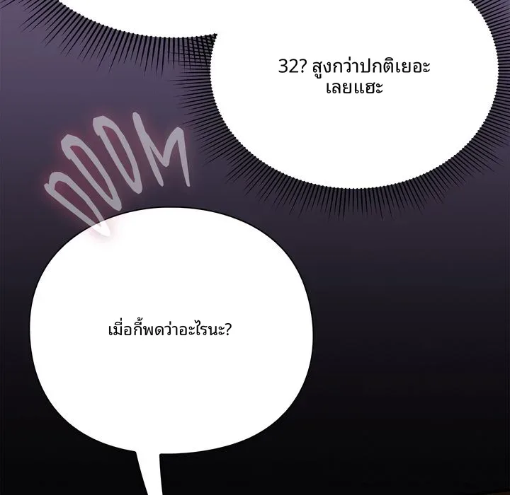 page-51