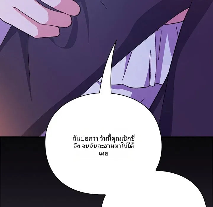 page-54