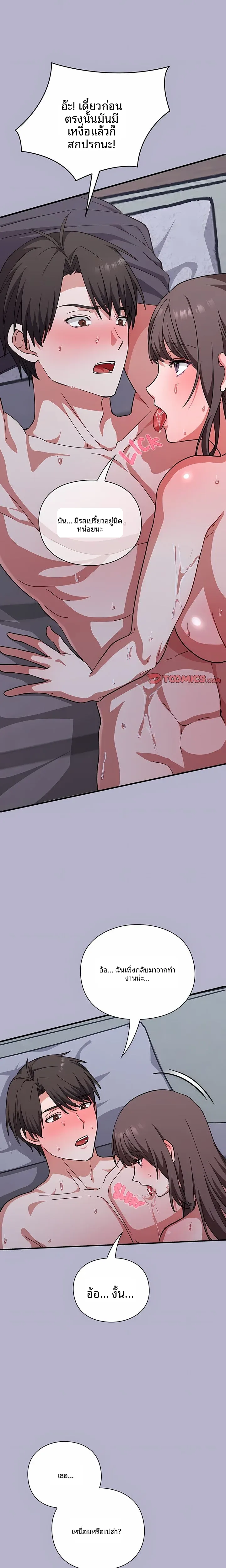 page-6