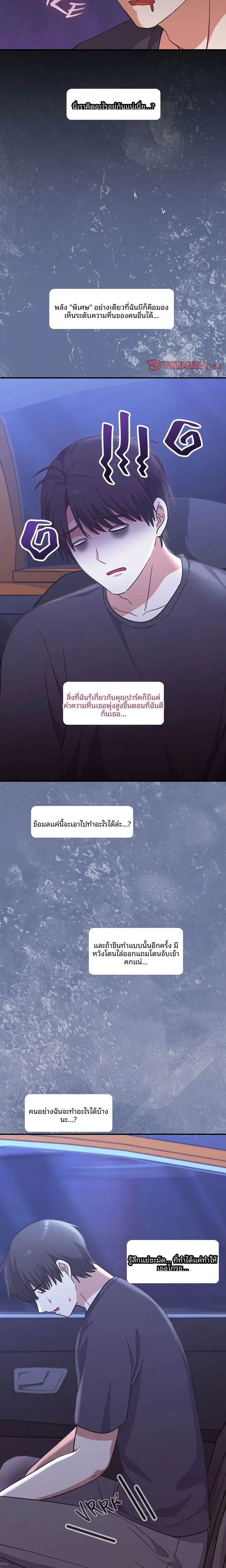 page-9