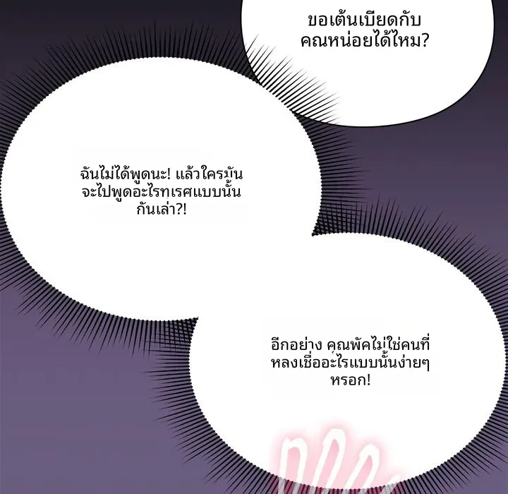 page-55