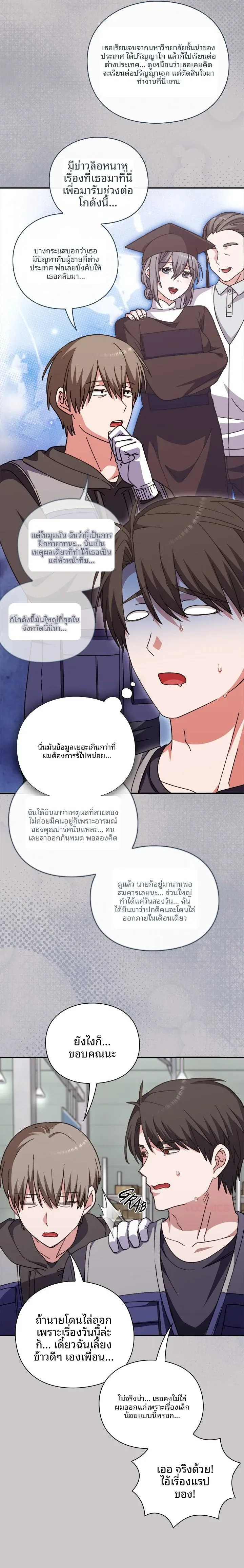 page-19