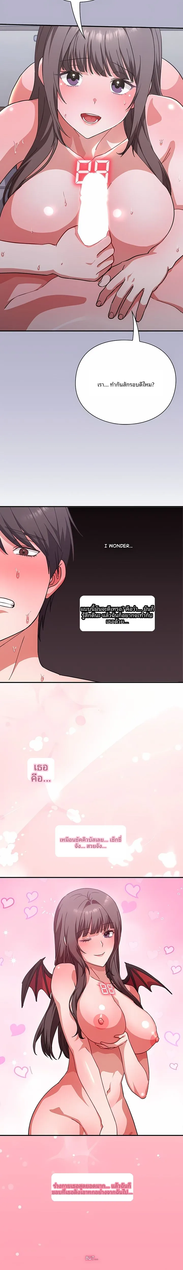 page-7