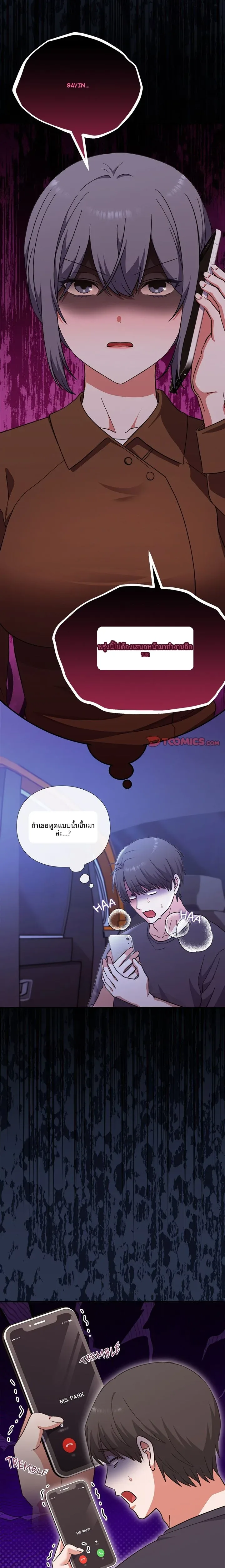 page-11