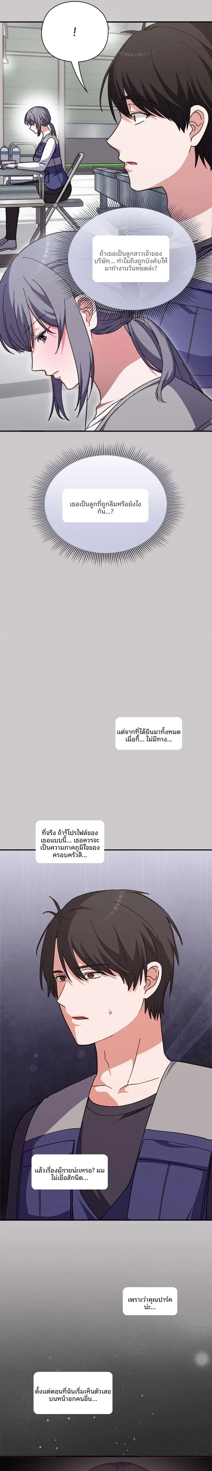 page-20