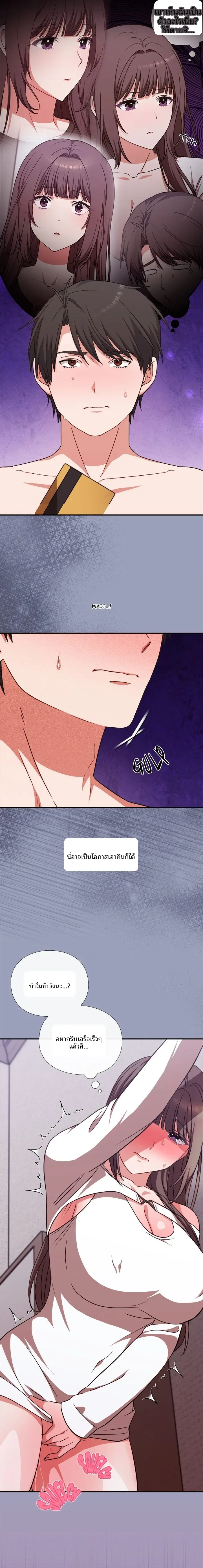 page-27