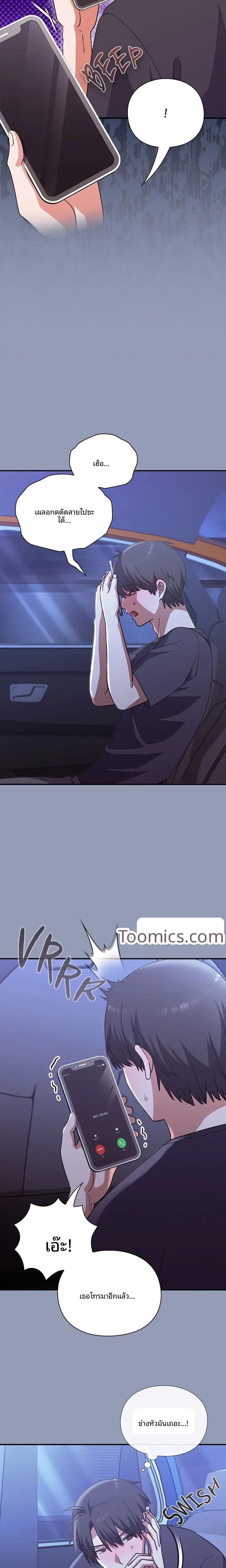 page-12