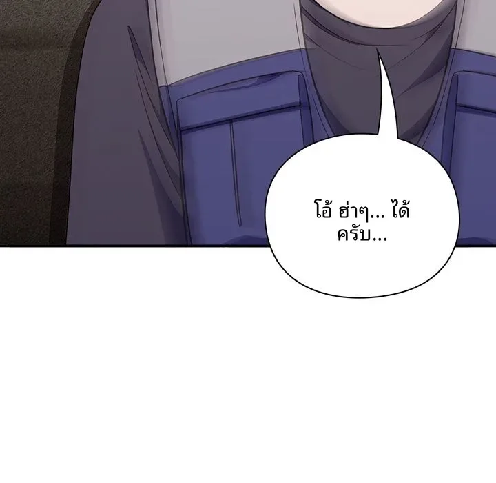 page-68