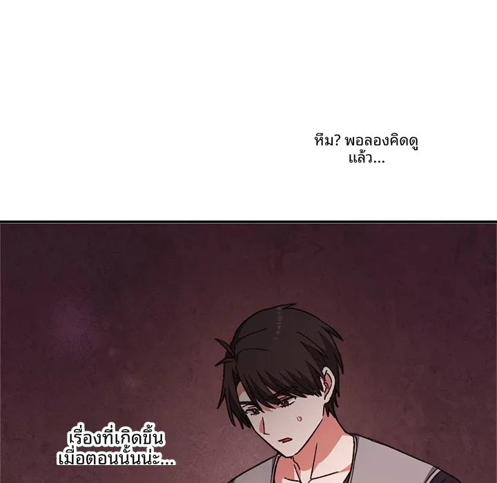 page-69