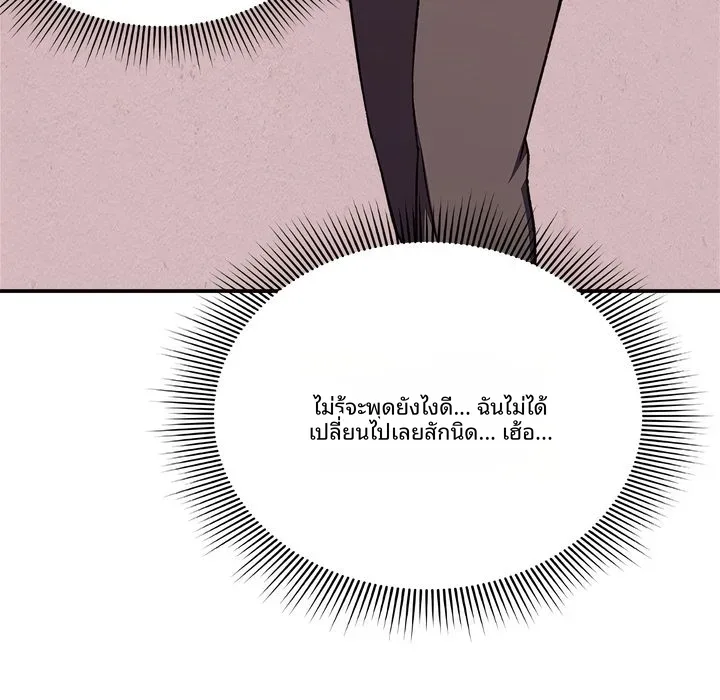 page-71