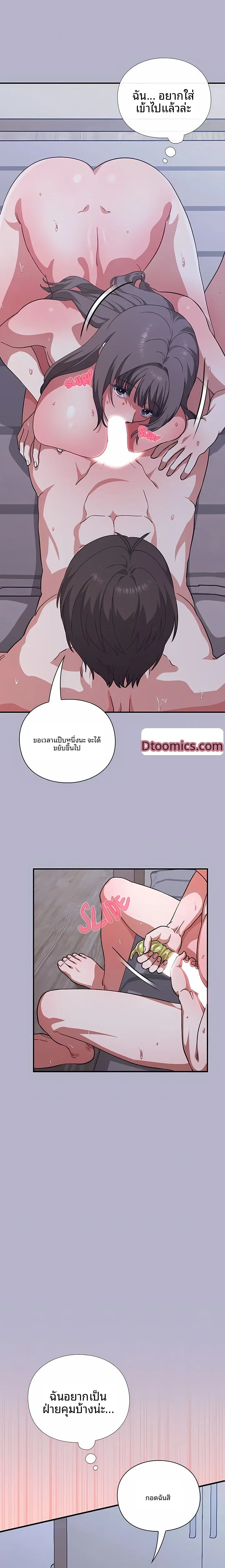 page-11