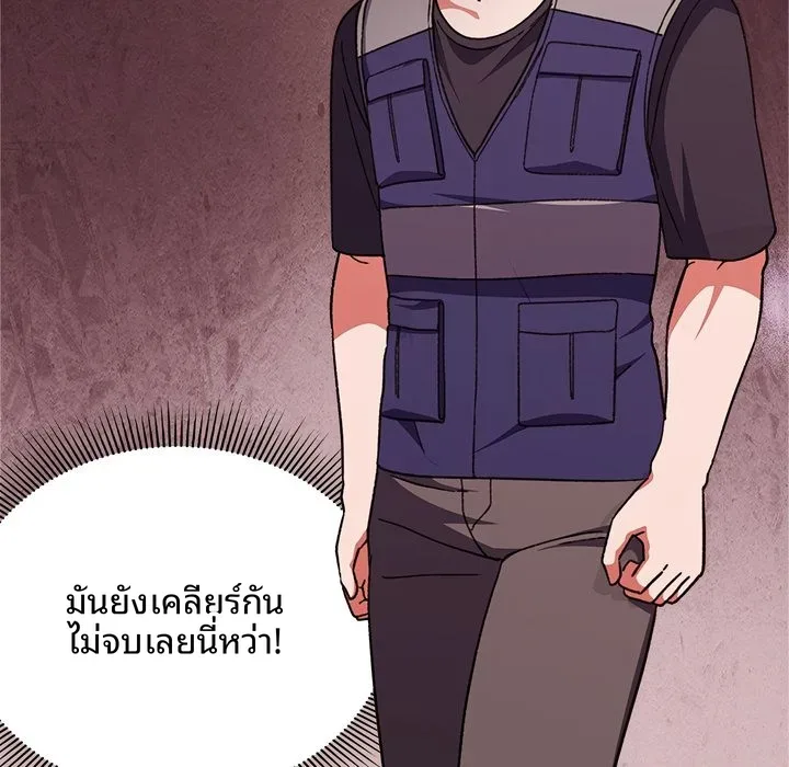 page-70