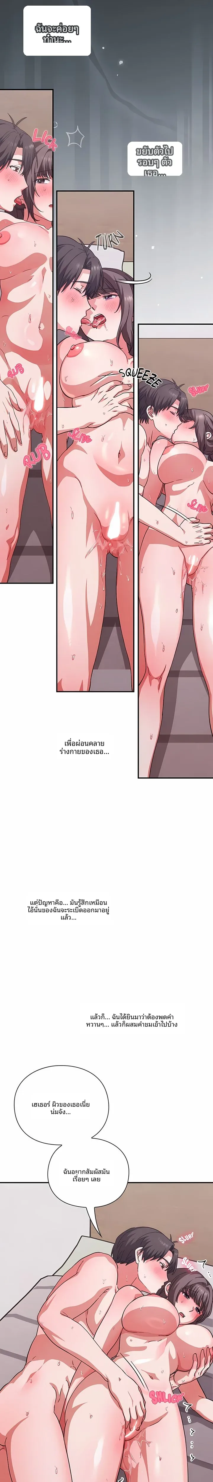 page-7