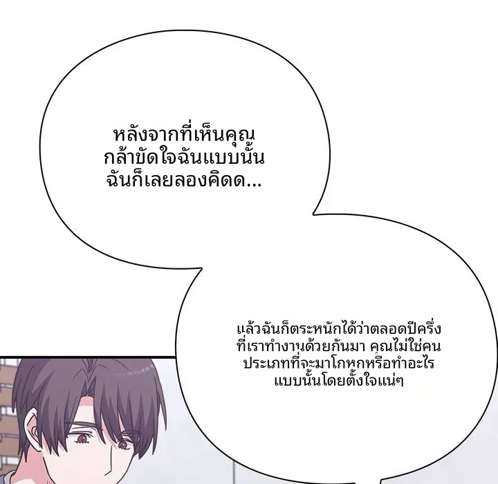 page-74