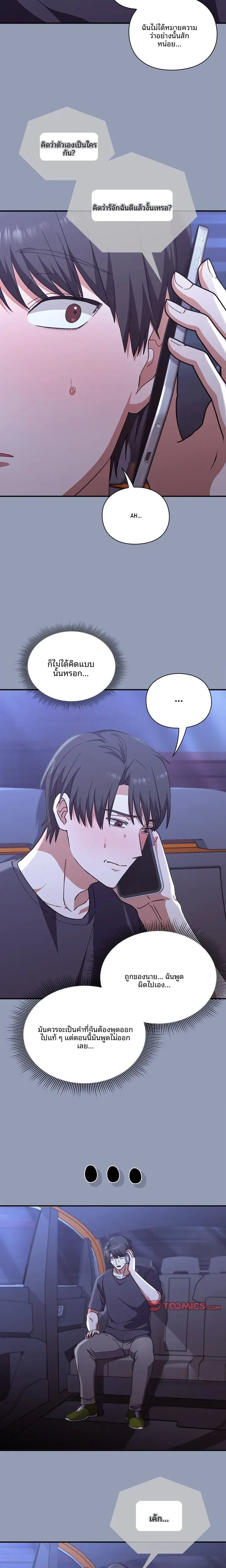 page-14