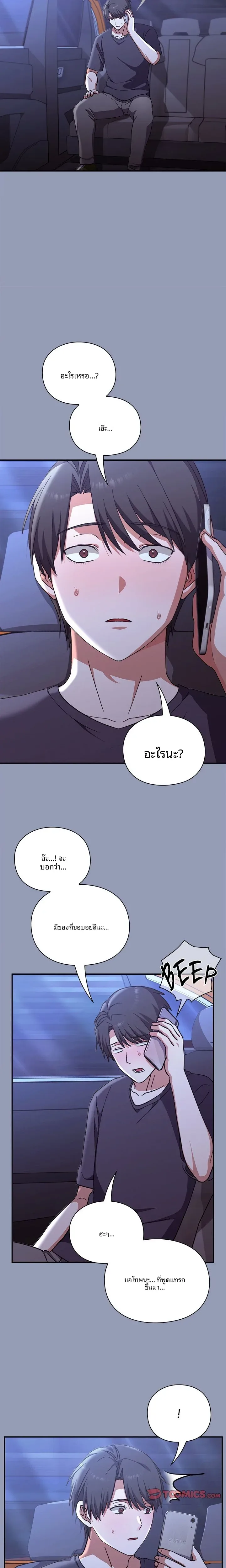 page-15