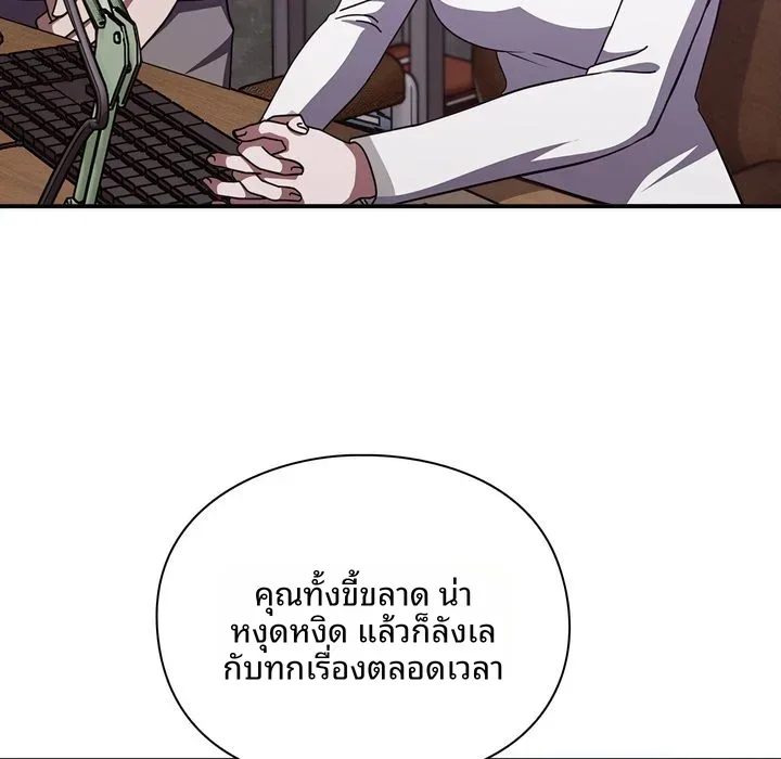 page-76