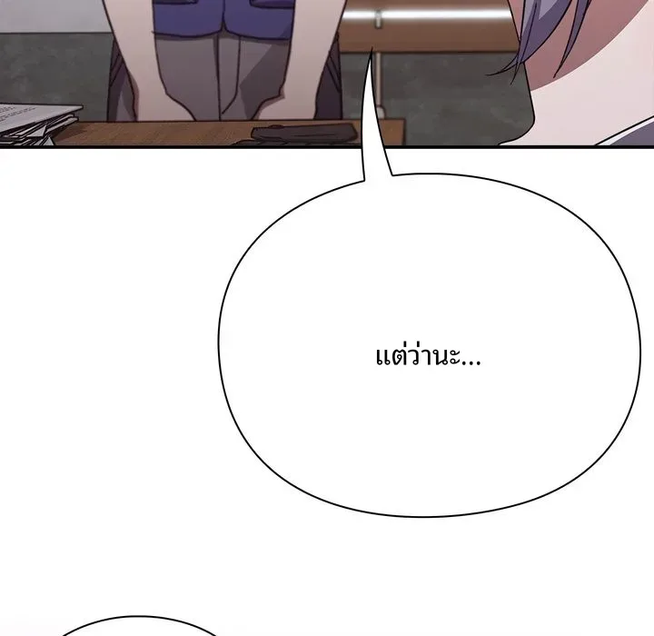 page-78