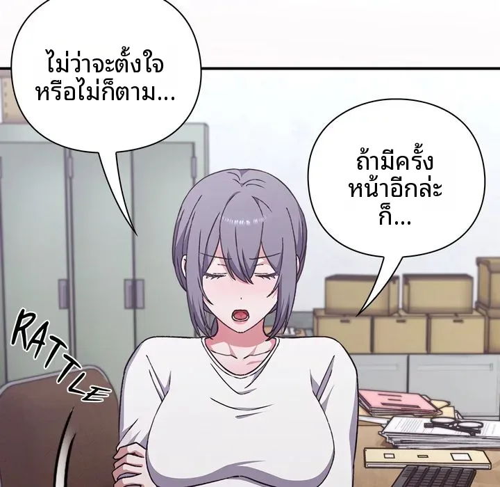 page-79