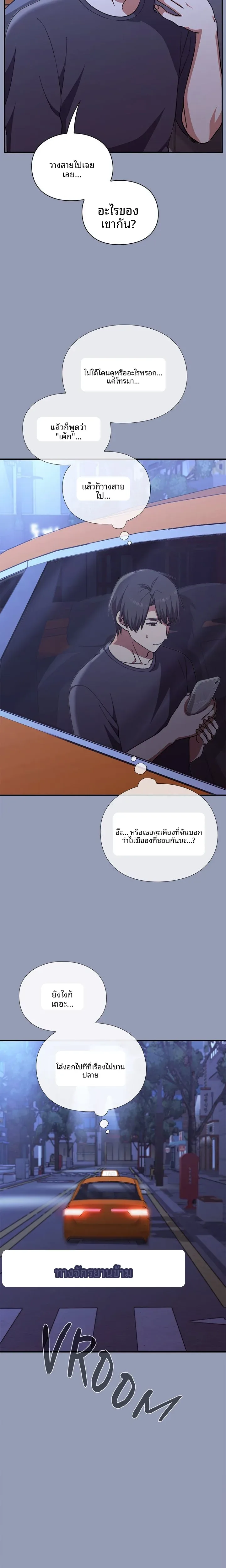 page-16