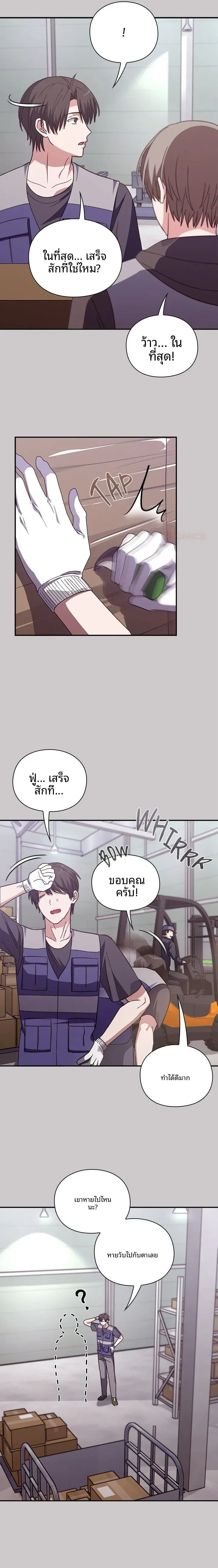 page-24
