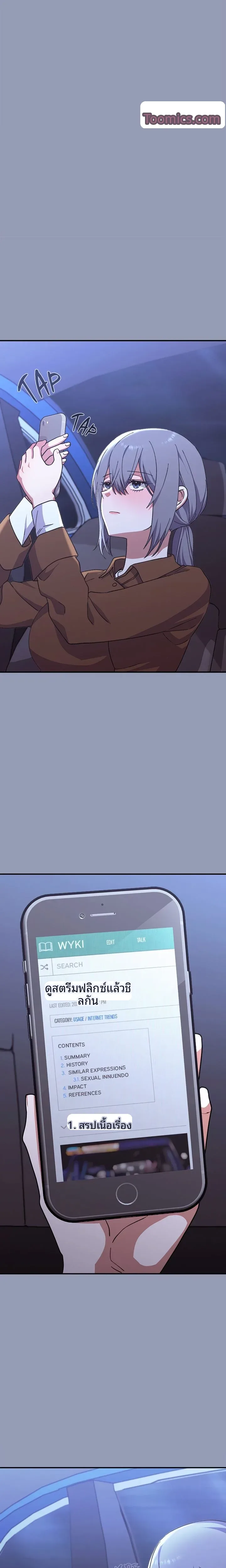 page-17