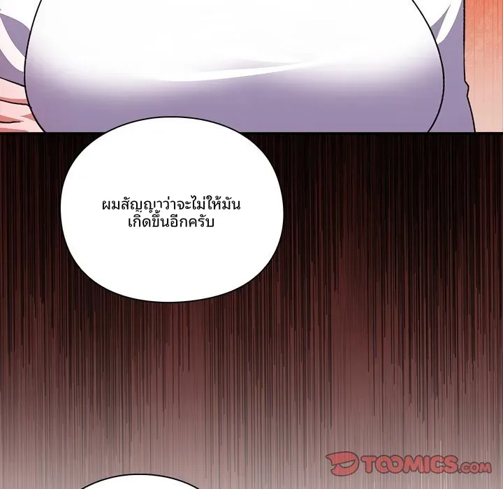page-83