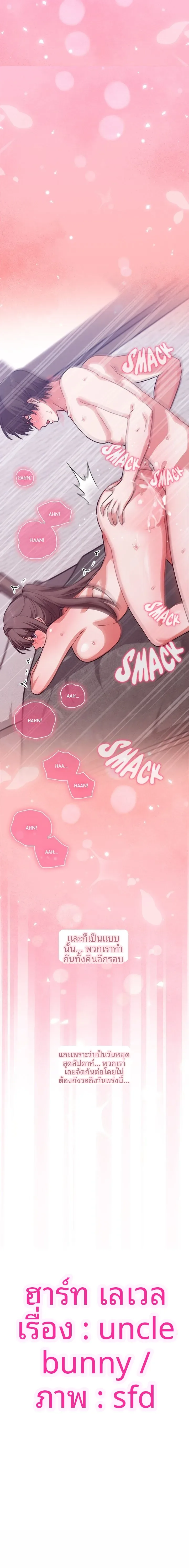 page-27