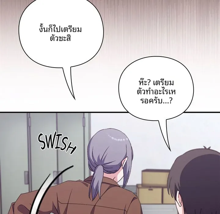 page-84
