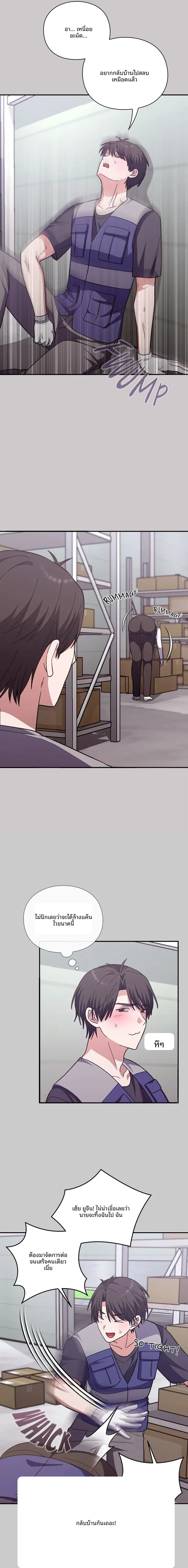 page-25