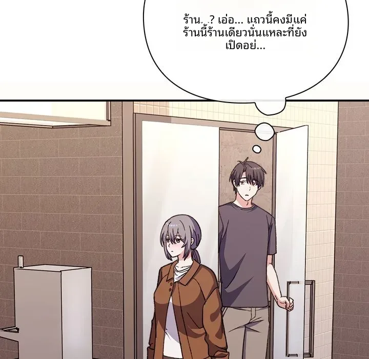 page-88