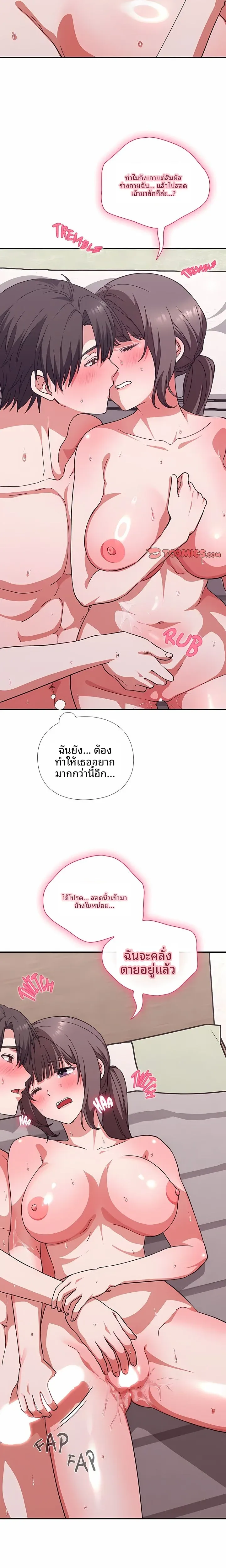 page-10