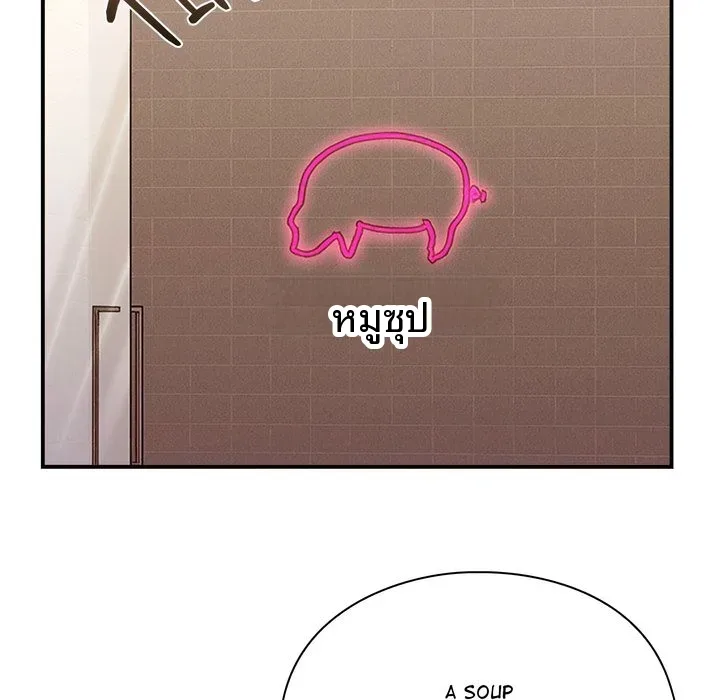 page-87