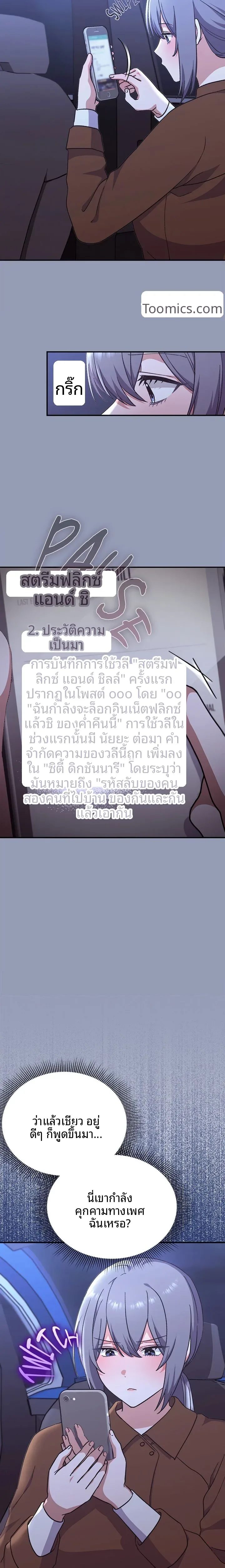 page-18