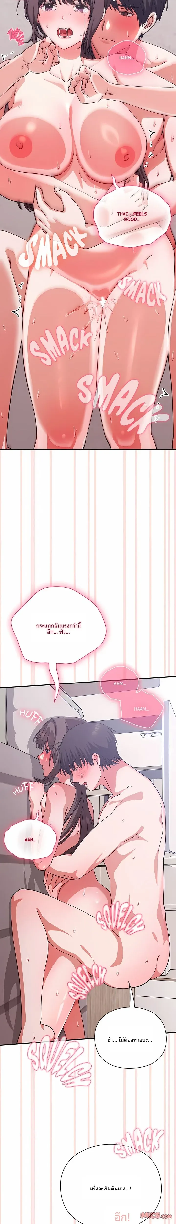 page-6