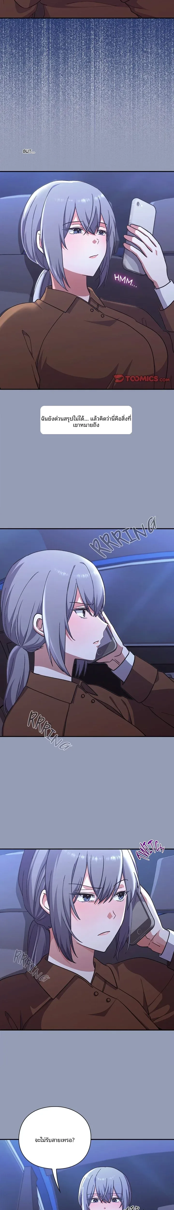 page-19