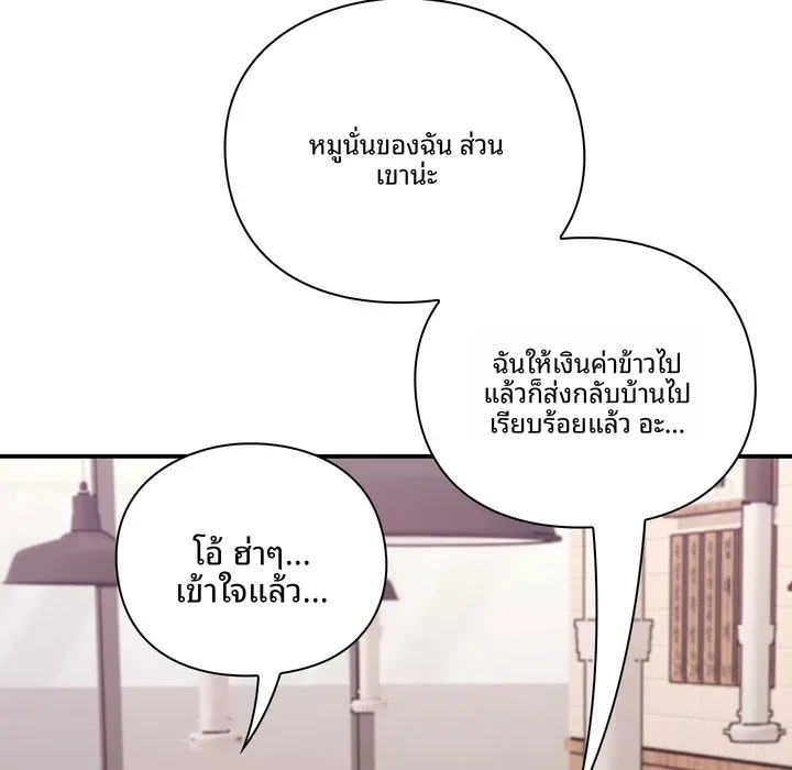 page-92