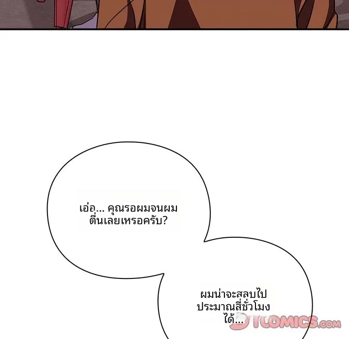 page-94