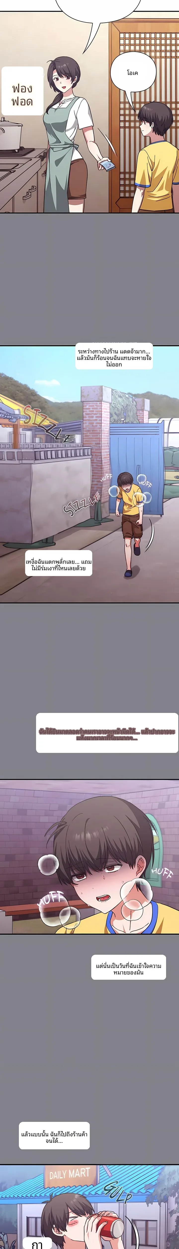 page-12